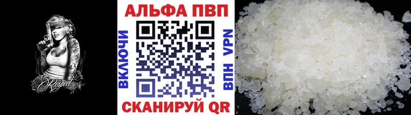 Alfa_PVP СК КРИС  как найти   Соль-Илецк 