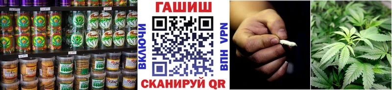 omg ссылки  где купить наркоту  Соль-Илецк  Cannafood марихуана 
