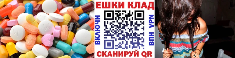 Ecstasy Cube  Соль-Илецк 