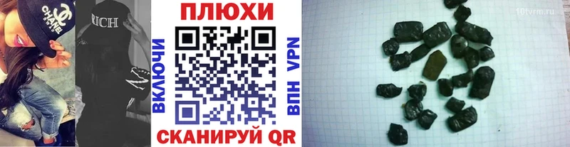 Гашиш 40% ТГК Соль-Илецк