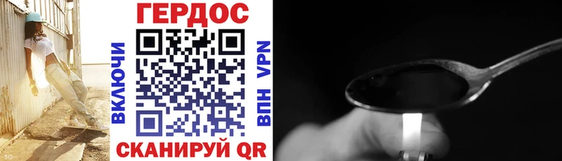купить наркотики цена  Соль-Илецк  ГЕРОИН Heroin 