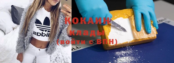 марки nbome Аркадак