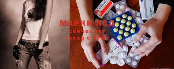 марки nbome Аркадак