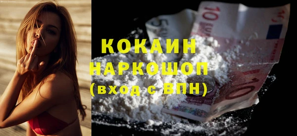 марки nbome Аркадак