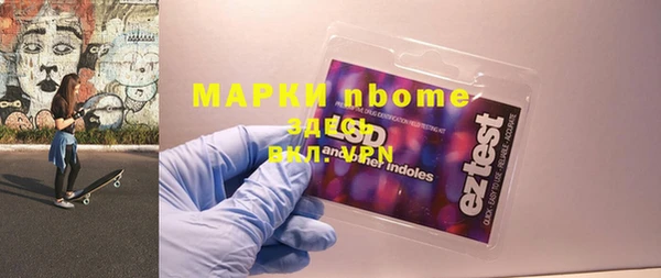 марки nbome Аркадак