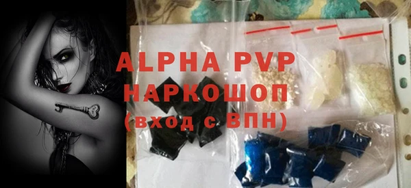 а пвп мука Армянск