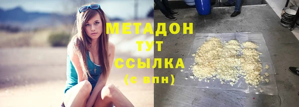 а пвп мука Армянск