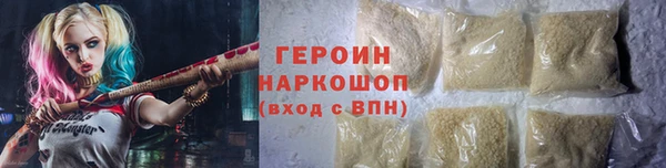 марки nbome Аркадак