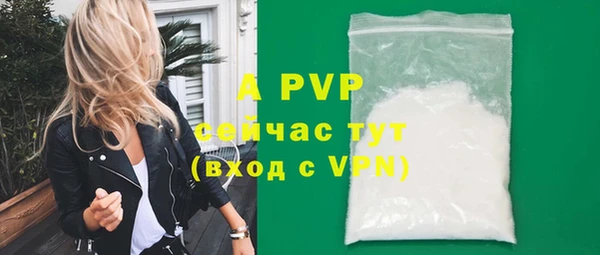 а пвп мука Армянск