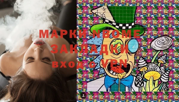 марки nbome Аркадак