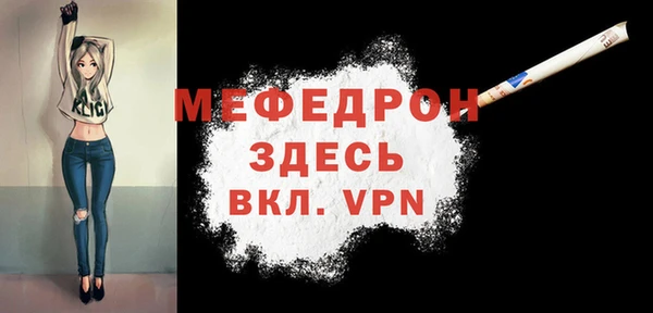 а пвп мука Армянск