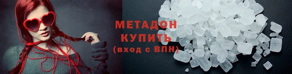 марки nbome Аркадак