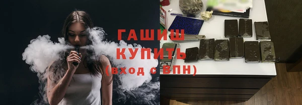 а пвп мука Армянск