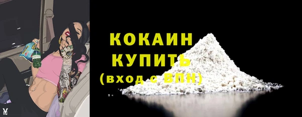 а пвп мука Армянск