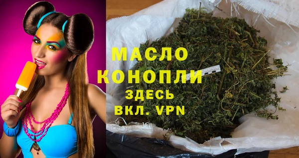 а пвп мука Армянск