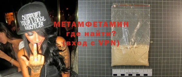 марки nbome Аркадак