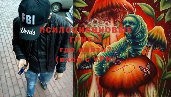марки nbome Аркадак