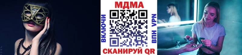 hydra маркетплейс  Соль-Илецк  МДМА кристаллы 
