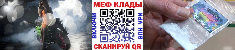 площадка официальный сайт Соль-Илецк Мефедрон VHQ
