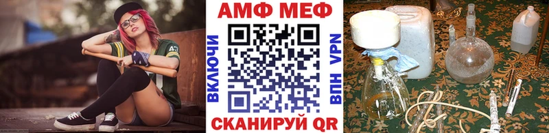 МЕТАМФЕТАМИН кристалл Соль-Илецк