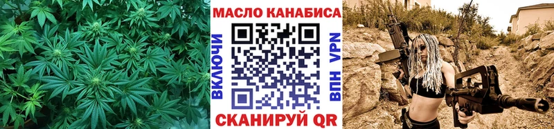 Дистиллят ТГК гашишное масло Соль-Илецк