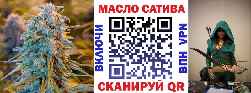 ТГК жижа Соль-Илецк