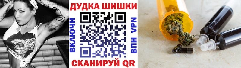 МАРИХУАНА планчик  Соль-Илецк 